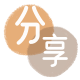 衡阳临沧信用卡接单平台☀️诚信信用卡24小时在线靠谱商家推荐